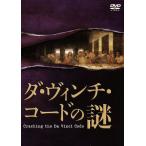 da* vi nchi* код. загадка /( хобби / образование ), Simon * кок s( Pro te.-sa-, фотосъемка, ho -тактный, выступление, ножек 