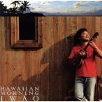 HAWAIIAN MORNING/IWAO