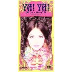 【8cm】YA！YA！/愛してるよ/アン・ルイス