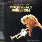 ZOORASIANBRASSISM/ Zoo la Cyan латунь 