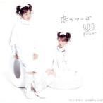 .. Fuga /W( Morning Musume.)