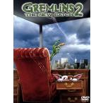 gremlin 2- новый * вид *.* сырой - специальный версия / Joe * Dante ( постановка ), рюкзак *gyali gun,fi-bi
