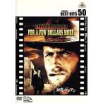 ... Gamma n/ Sergio * Leone ( постановка ),k Lynn to* East дерево, Lee * Van *k leaf 