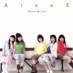 Believe My Love/.. история ( первый раз ограничение запись )/Aice5