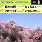  звук много Station/( караоке )