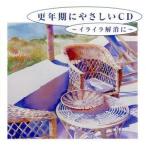 . год период .....CD~ раздражение аннулирование ./( исцеление )