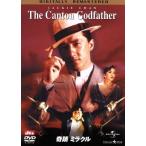 奇跡/ミラクル デジタル・リマスター版/ジャッキー・チェン[成龍](監督、脚本、出演),ア