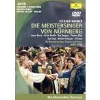 ワーグナー：ニュルンベルクのマイスタージンガー／ジェイムズ・レヴァイン（指揮）,メトロポリタン歌劇場管弦楽団,メトロポリタン歌劇場合