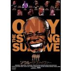  душа * Sava iva-/ Chris *hejidas( постановка ), Jerry *ba тигр -, The * автомобиль i*laitsu