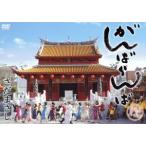 ......DVD/ Sada Masashi 