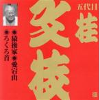  Victor комические истории сверху person . багряник японский документ ветка (9)/ багряник японский документ ветка [. поколения ]