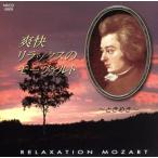 .., relax. mo-tsaruto:: время ../( исцеление ), рукоятка bruk салон концерт .,H.waruta-,C.si-fe