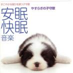  музыка терапевтические здоровье CD серии (1)::............. дешево ... музыка ..... .../ Uni 