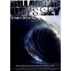  Billabong * Odyssey / Philip * Boston ( постановка ),she-n* дуриан, дождь * пляж Lee,ma