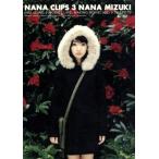 NANA CLIPS3/ вода ...