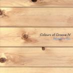 Colours of Groove IV Woody*n You/( сборник ),ke колено * Clarke = franc si-*bo Ran * большой * частота 