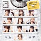  прямой чувство 2~. сделал рыба. большой .!~/ Morning Musume.