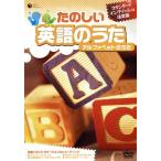  веселый английский язык. .. алфавит. ../( Kids ), kent * дети z*kola-ru,kyasali