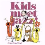 Kids meet Jazz! Sing,Sing,Sing!/( сборник ), The * Glenn * зеркало *o-ke -тактный la,be колено *gdo