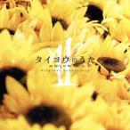  Thai you. .. оригинал * саундтрек /( оригинал * саундтрек ), высота . тысяч ..(cond), тутовик 