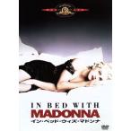  in * bed * with * Madonna /arek*kesi Cyan ( постановка ), Madonna ( выступление, сборный общий палец .),je