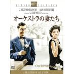 o-ke -тактный la. ...:: Studio * Classic * серии / арка -*L.meiyo( постановка ), George *