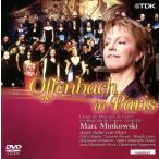 o крыло задний. ../ марок *minkofski( палец .), Anne ne=zofi-* phone *ota-, стерео 