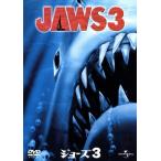  Челюсти 3/ Joe *aruves( постановка ), Richard * Matheson ( ножек книга@), Karl *goto Lee b( ножек книга@)