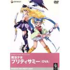  Mahou Shoujo Pretty Sammy /...(..), река ...( герой дизайн ), широкий река мир .( постановка 