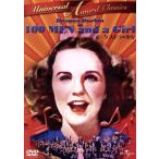 o-ke -тактный la. девушка / Henry *ko Star ( постановка ), Joe * макароны -nak( сборный ), Charles * pre vu