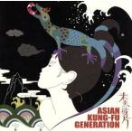 ショッピングKUNG-FU 未来の破片/ASIAN KUNG-FU GENERATION