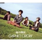ショッピングGARNET 晴れ時計/GARNET CROW