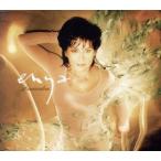 ama Ran Thai n/enya
