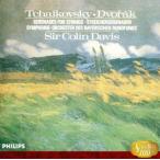  коричневый ikof лыжи &amp;dovoru The -k: струна приятный se Leonard SUPER BEST 100 79/ Colin * Davis (cond),bai