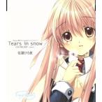 true tears:Tears in snow/ Sato . прекрасный 