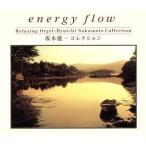  Sakamoto Ryuichi коллекция /α волна музыкальная шкатулка /( музыкальная шкатулка )