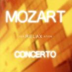 mo-tsaruto* релаксация CONCERTO/( сборник ), Jill вуаль *o Dan (fg), Jean = franc sowa*pa year 