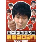 ビートたけしの刑事ヨロシク DVD-BO