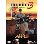 トレマーズ3/ブレント・マドック(監督),マイケル・グロス,ショーン・クリスチャン