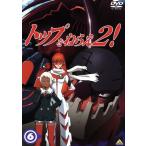  Aim for the Top 2! 6/.. превосходящий Akira ( план ..),GAINAX( план, оригинальное произведение ), Fukui Yukari (nono), склон 