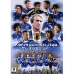  Japan representative Go for 2006! Vol.3 2005 season |( soccer )