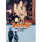  sen форма flat следующий . предмет . еще ../ Hasegawa один Хара, прекрасный пустой ...,. дверь .( постановка ),. глициния большой .( ножек книга@),