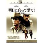  Akira день . направление ....! специальный сборник / George *roi* Hill ( постановка ), paul (pole) * Newman, Robert * красный 