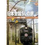  Япония вся страна SL. .! Kanto сборник /( железная дорога )