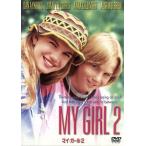 ショッピングマイガール マイ・ガール2/アンナ・クラムスキー