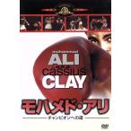 mo - medo* есть / Champion к дорога / Jim *je-kobs( постановка )