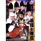  Yoshitsune .../ сверху криптомерия более того .( постановка ), Fukuda ..( ножек книга@), бамбук состояние блестящий ..,. Gou история,. глициния .., небо 