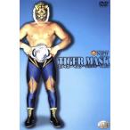  первое поколение Tiger Mask ~.. легенда ~Vol.3/( боевые искусства )