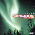 COLEZO!:: Aurora * симфония - Aurora. музыка -/ бог гора оригинальный один 