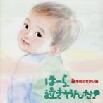 ho-., плач ....!... ... сборник ~ Mickey Mouse * March нижний * The *si-~/ бог гора оригинальный один 